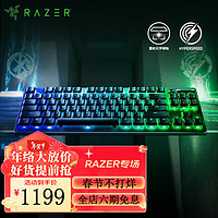 雷蛇（Razer） 噬魂金蝎V2无线版光学机械矮轴电竞游戏键盘USB蓝牙三模 无线竞技版（线性光学矮轴）