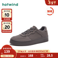 热风 hotwind男鞋冬季男士时尚圆头系带休闲鞋纯色学院风板鞋潮 09灰色 (绒里H92M3826) 43