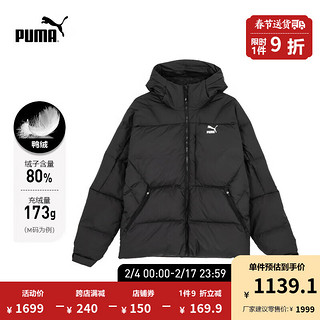 PUMA 彪马 男女同款休闲连帽羽绒外套 DOWN JACKET 623496 黑色-01 M(175/96A)