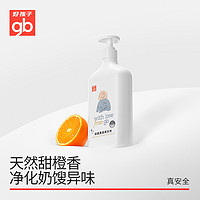 gb 好孩子 婴儿奶瓶清洁剂800ml