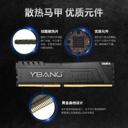 Merkoin 镁光 迎邦镁光内存条8Gb dr4 3200 2666 2400 3600台式机电脑