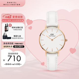 Daniel Wellington DanielWellington）DW女表金边白色皮质表带28mm白盘欧美简约风情人节礼物DW00100249