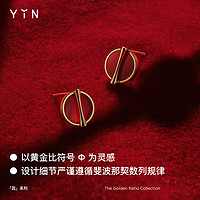 YIN 隐 「因」系列黄金比红玉髓耳钉18K金耳饰珠宝礼物