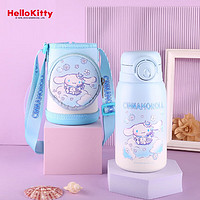 Hello Kitty 儿童保温杯双饮水杯吸管杯小学生大容量杯子男女便携水壶 600ml