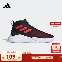 adidas 阿迪达斯 官方OWNTHEGAME男子团队款实战篮球鞋FY6008 黑/暗夜红/红 46(285mm)