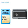 Khadas Edge2迷你电脑主机微型卡片电脑安卓商用办公服务器瑞芯微RK3588S芯片 8+32G