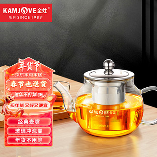 KAMJOVE 金灶 A-07 耐热玻璃茶壶 600ml