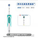 Oral-B 欧乐-B D12 电动牙刷