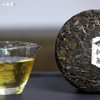 【小茶控】荒山古树2021普洱茶生茶饼茶云南省临沧大叶种晒青毛茶