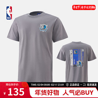 NBA ICON系列/合体圆领T恤-独行侠 暴风灰 XL