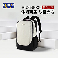 Lark Pad 大容量商务电脑包出差旅行双肩背包耐磨  米白色 35*15*45cm