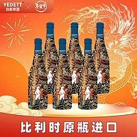 VEDETT 白熊 比利时原瓶进口 超级白熊精酿啤酒 750mL 6瓶