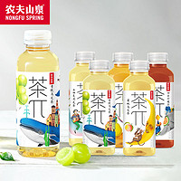 农夫山泉 茶π500ml*12瓶青提蜜桃乌龙茶柠檬西柚茉莉花果味茶饮料