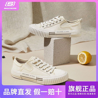 SKECHERS 斯凯奇 帆布鞋四季圆头系带绑带日常低帮平跟耐磨女鞋155660