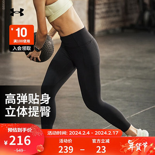 安德玛 UNDERARMOUR）Meridian Ankle女子训练运动紧身柔感裤1369004 黑色001 M