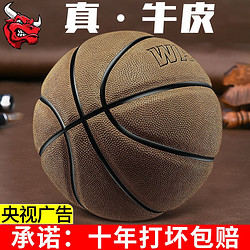 wade 韦德\/wade篮球牛皮