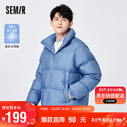 Semir 森马 羽绒服男2022冬季舒适宽松保暖防水外套风上衣109722113143