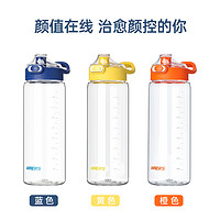 HAERS 哈尔斯 HTR-1000-87 Tritan塑料杯 1L 蓝色