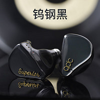 qdc 新品 qdc SUPERIOR Make Your Music 一单元全新单动圈耳机发烧友直播主播耳返入耳式