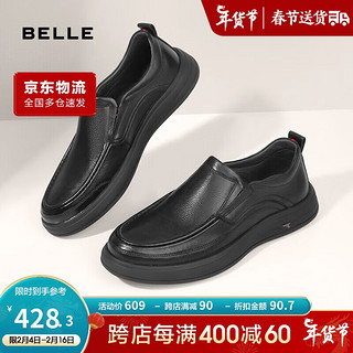 BeLLE 百丽 大头休闲皮鞋男2023春牛皮革真皮商务鞋A1010AM3 黑色 41