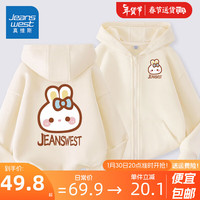 真维斯女童外套春秋款儿童2024洋气卫衣开衫中大童休闲春装连帽上衣 杏/J包子兔+J包子兔K 140cm