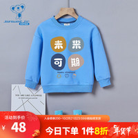 真维斯童装2024春季男童印花百搭新年红长袖休闲男大童卫衣GD 蓝色2500 110cm