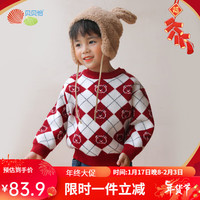 贝贝怡毛衣男童春秋冬中大童洋气红色圆领条纹儿童装韩版针织加厚 大红 100cm(身高90-100CM)