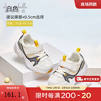 戴维贝拉（DAVE＆BELLA）儿童运动鞋2024春季男童洋气透气童鞋 白色 29码 (鞋内长19.0/适合脚长18.5)