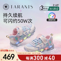泰兰尼斯2024春季运动鞋女童发光闪灯鞋网面透气跑步鞋亮灯鞋 蓝/白 可控闪灯开关 29码 适合脚长18.0cm