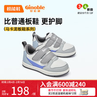 基诺浦（ginoble）宝宝学步鞋 18个月-5岁春秋款儿童板鞋 软底男女机能鞋GY1536 白色/灰色/帆船蓝 140mm 脚长13.6-14.5cm