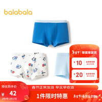 巴拉巴拉男童内裤平角棉儿童四角短裤子小童中大童不夹PP萌三条装 蓝色调00388-208924170108 130cm