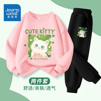 真维斯儿童套装2024春季女童绿色休闲卫衣大童时尚薄款裤子 【薄款圆领套装】fdg17 110
