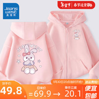 真维斯女童外套春秋款儿童2024洋气卫衣开衫中大童休闲春装连帽上衣 冰粉/J可爱兔+J可爱小兔K 130cm