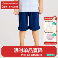 Purcotton/全棉时代 休闲百搭 女童中裤