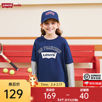 Levi's李维斯童装【新年系列】24年春男女童长袖T恤儿童假两件上衣 深靛蓝 160/80(XL)