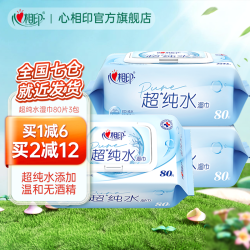 心相印 超纯水湿巾 80片*2包