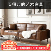 优梵艺术【新品】Lamoo·摩洛哥北欧复古真皮沙发客厅三人油蜡皮沙发S808 【