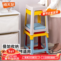 禧天龙塑料凳子家用防滑方凳加厚结实凳子可叠放高凳餐桌椅凳浴室凳 冰河灰2把【46.5cm高】