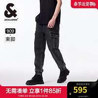 杰克琼斯 杰克·琼斯（JACK&JONES）杰克琼斯24春季男士多口袋绵软手感工装弹力九分裤牛仔裤男款 中灰牛仔A17 中灰牛仔A17 185/88A/XLRW