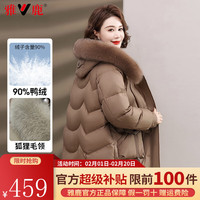                                                                                 雅鹿中老年羽绒服女可拆卸狐狸毛领加厚装保暖外套 浅咖色 S