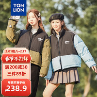 唐狮 TONLION女立领拼接撞色短款羽绒服 军绿 M