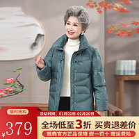 雅鹿中老年羽绒服女短款连帽加厚保暖冬装洋气装外套 墨绿 4XL