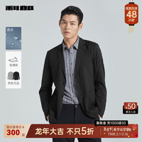 利郎【轻薄款】空调服单西休闲西服男外套夏季2024防水男士西装 黑色(G4XKF322SA) 165/80A