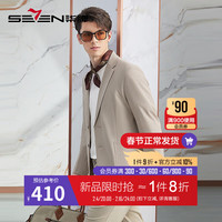 柒牌男装西服男士商务正装24春季修身面试礼服【高端系列】126JC70400 杏色 B46