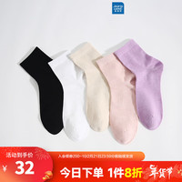 真维斯秋冬 时尚休闲纯色舒适中袜女士中筒袜（5对装）L6 白色+杏色+粉色+紫色+黑色6Z24 F