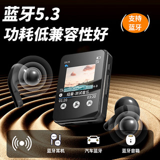 Newsmy 纽曼 A18 32G mp3/mp4播放器 无损音乐随身听 学生词典电子书 录音 外放蓝牙5.3听英语听力复读机触屏