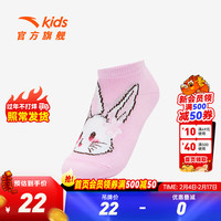 ANTA安踏儿童袜子男童运动袜2024夏季透气防臭舒适卡通图案短袜 粉-2 S 3-5岁