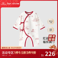 YeeHoO英氏龙年拜年服新生儿喜庆连体衣男女宝宝纯棉爬服Z 24年春季 新年红【和蛤款】 52cm