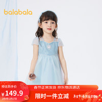 巴拉巴拉儿童裙子2024夏装网纱裙女童连衣裙甜美公主裙国风裙208224111002
