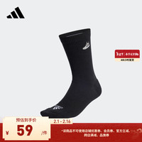adidas舒适短筒运动袜子男女阿迪达斯IU2226 黑色/白 M